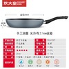 炊大皇（COOKER KING） 不沾煎锅平底锅不粘锅家用无油烟牛排锅烙饼锅电磁炉燃气灶通用 商品缩略图4