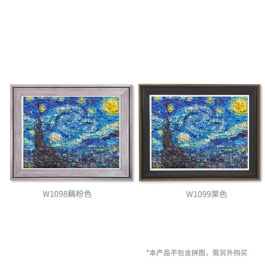 H2247 拼圖中的拼圖-梵谷-星夜 商品图2