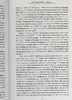 预售 【中商原版】直面经典 传统 冒险和创新 英文原版 Confronting the Classics Mary Beard 欧洲史 商品缩略图5
