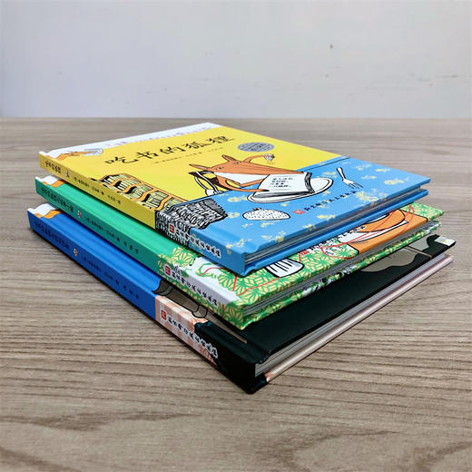 吃书的狐狸系列（全3册） 商品图3