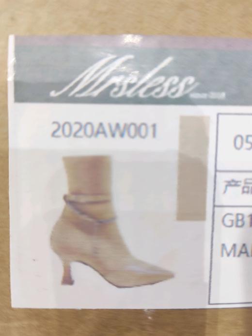 小方头喇叭跟饰链针织中筒靴 商品图1