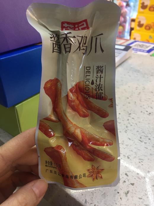茂记酱香鸡爪15克 商品图0