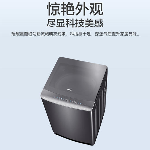 海尔（Haier）洗衣机MS100-BZ278 商品图2