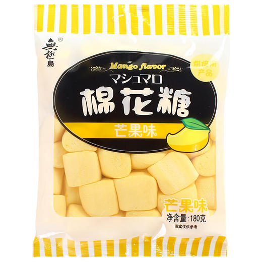 180g无极岛芒果味棉花糖 商品图0