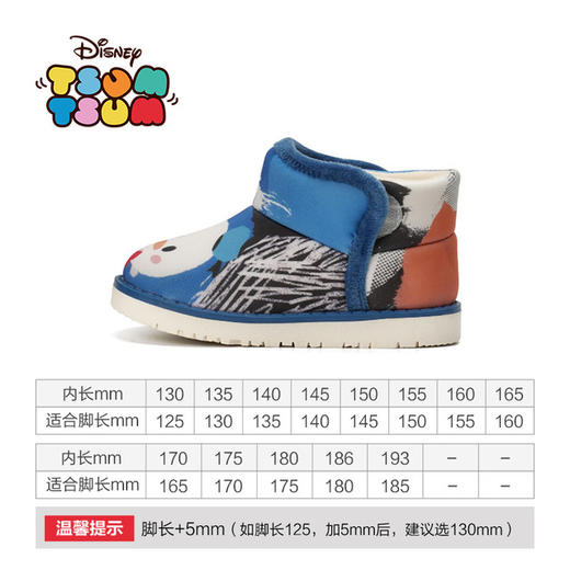【萌宠驾到】迪士尼松松秋冬新款童棉鞋可爱保暖短靴棉鞋宝宝棉鞋儿童学步鞋 商品图8