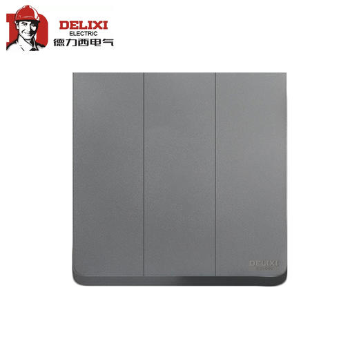 德力西 面板开关 CD883 灰 三开 商品图0
