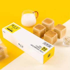 【已下架】0庶糖 低GI 不怕糖不怕胖 下单现做 | 纯主义 燕麦小方发酵热加工面包5个/盒*2盒 [福利品]