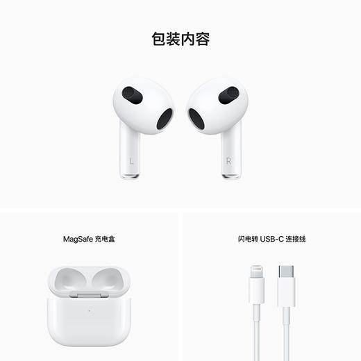 Apple AirPods (第三代) 无线蓝牙耳机 2021款 商品图7