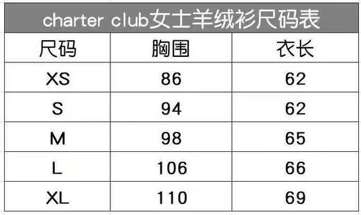 今年折扣开始！美国老牌百货Macy梅西Charter Club V领羊绒衫 现在买码最全 商品图6