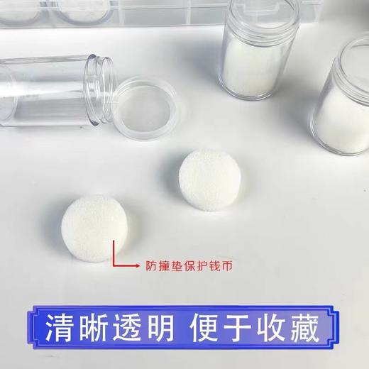 京剧币等5元面值彩色纪念币整卷保护桶 商品图3