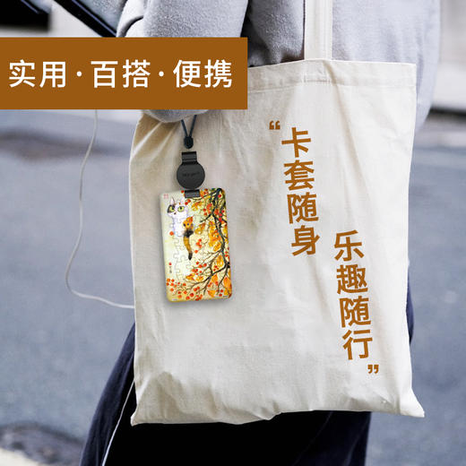 【折扣商品 不退不换】18片 卡套拼图 塑料拼图 HA1027 泡面-秋实 商品图3