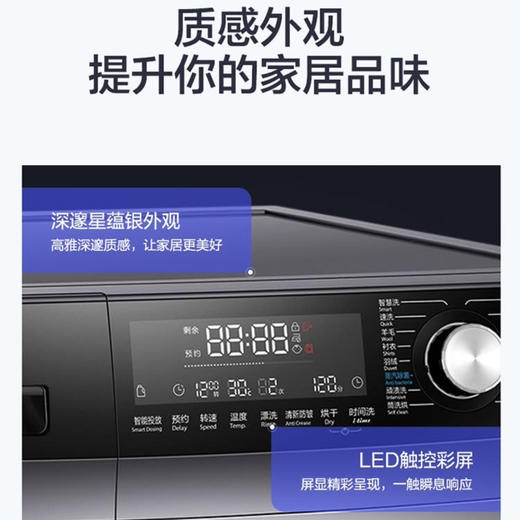 海尔（Haier）洗衣机EG100HPRO7S 商品图12