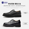 【轻便商务皮鞋】 男女款橡胶大底皮鞋鞋子 商品缩略图5