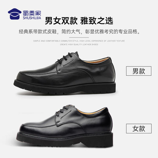 【轻便商务皮鞋】 男女款橡胶大底皮鞋鞋子 商品图5