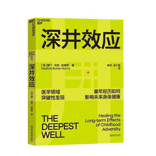 花生网专享：健康生活家庭 商品图2