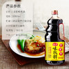 海天味极鲜生抽酱油1.9L 商品缩略图2
