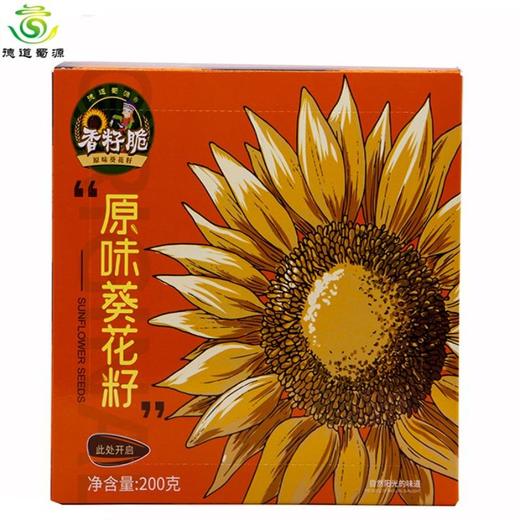 德道蜀源 香籽脆原味葵花籽 200g/盒 商品图1