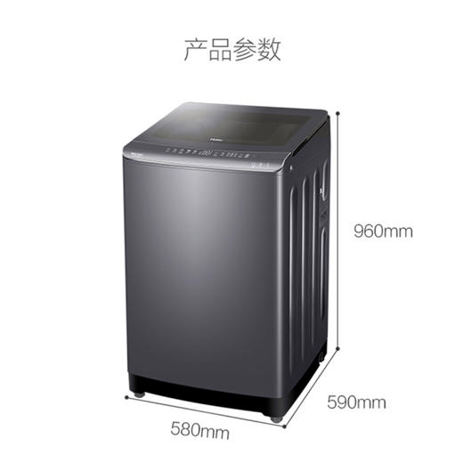 海尔（Haier）洗衣机MS100-BZ278 商品图14