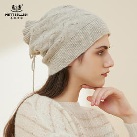 羊绒世家秋冬新品女士羊绒帽子时尚系带时尚百搭针织帽保暖围脖