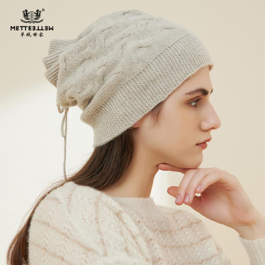 羊绒世家秋冬新品女士羊绒帽子时尚系带时尚百搭针织帽保暖围脖 商品图0