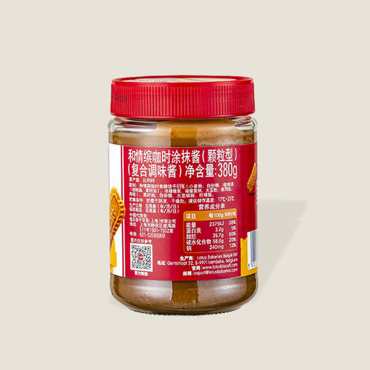 和情缤咖时焦糖饼干调味酱（颗粒型） 380g 商品图1