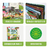 乐乐趣揭秘翻翻书城市篇 城市里的自然课 taoqi狗探险记 商品缩略图5