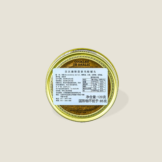 贝贝德斯蒜香鸟蛤罐头 120g 商品图1
