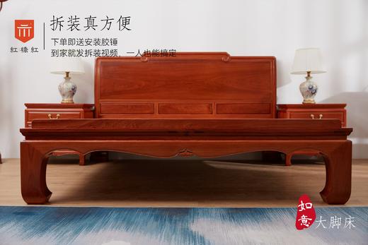 红桥红  家具严选  缅甸花梨（大果紫檀）【180 如意素面大脚 高低床 三件套】 商品图1