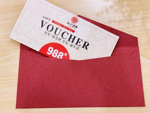 企业福利专用礼券 商品图2