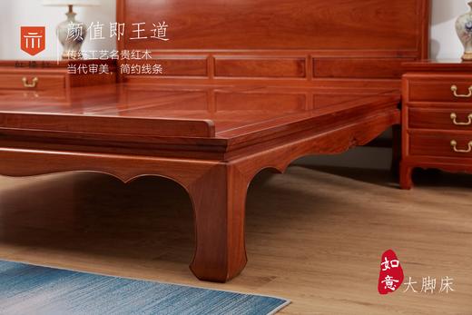 红桥红  家具严选  缅甸花梨（大果紫檀）【180 如意素面大脚 高低床 三件套】 商品图4