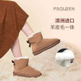 【品牌好货】72小时发货「加厚保暖」PSQUEEN雪地靴  澳洲进口 羊皮毛一体 TPR牛筋底 温暖舒适 让行走成为一种享受！