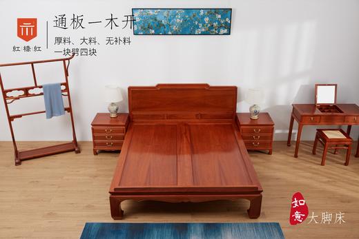 红桥红  家具严选  缅甸花梨（大果紫檀）【180 如意素面大脚 高低床 三件套】 商品图0