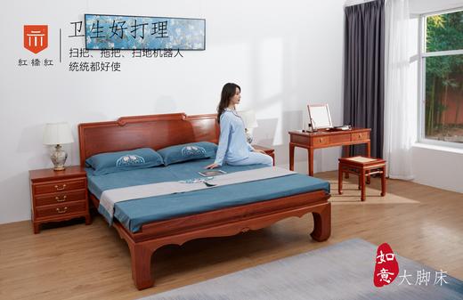 红桥红  家具严选  缅甸花梨（大果紫檀）【180 如意素面大脚 高低床 三件套】 商品图5