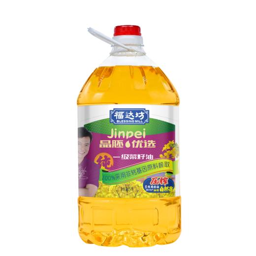 【福达坊&仅限快递】福达坊晶胚优选5L一级菜籽油 包邮（厂家直发） 商品图5