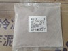 后亭春 茶饮芋泥  （常温后可即食）500g/包    袋装冷冻芋泥 商品缩略图1