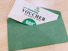 企业福利专用礼券