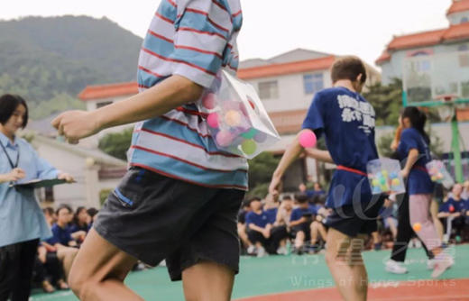 潮流团建 · 电臀达人 商品图0