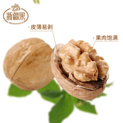【严选】慕西果农新疆核桃（生）袋装500克(厂家直发) 商品图4