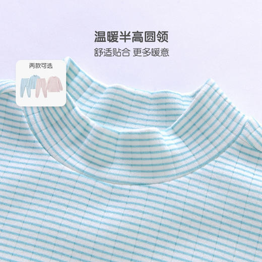 英氏秋冬新款男女童暖姜保暖内衣居家服套装YLNKJ31020A YLNKJ31021A 商品图1