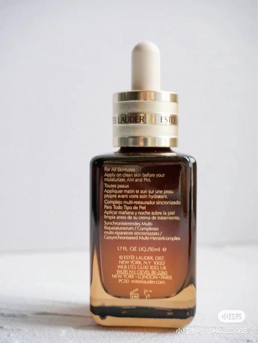 雅诗兰黛万年回购小棕瓶（琉金版和普通版随机发货） 商品图1