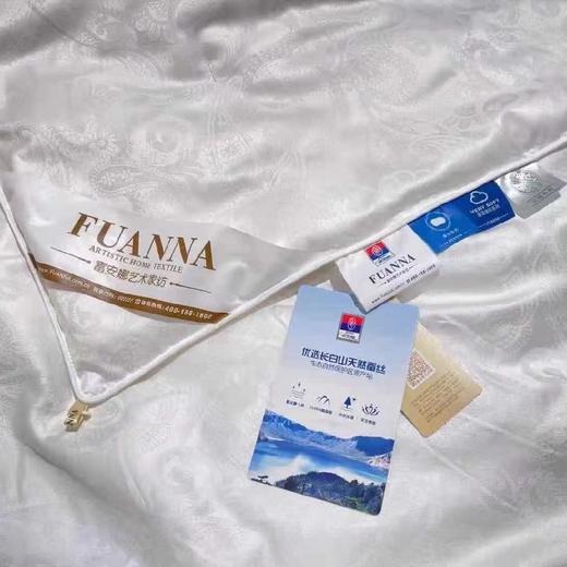 【爆】【6F】富安娜沁享蚕丝被，牌牌价5980，活动价1699 商品图1