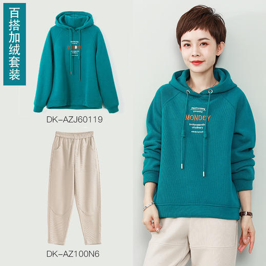 SXSL-60119 时尚气质休闲连帽长袖加绒刺绣卫衣裤子两件套 商品图0