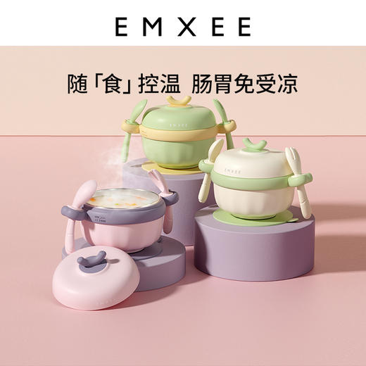 嫚熙宝宝辅食碗婴儿专用吸盘碗研磨儿童餐具注水保温碗★★ 商品图0