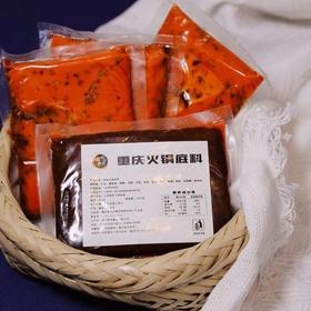重庆火锅底料