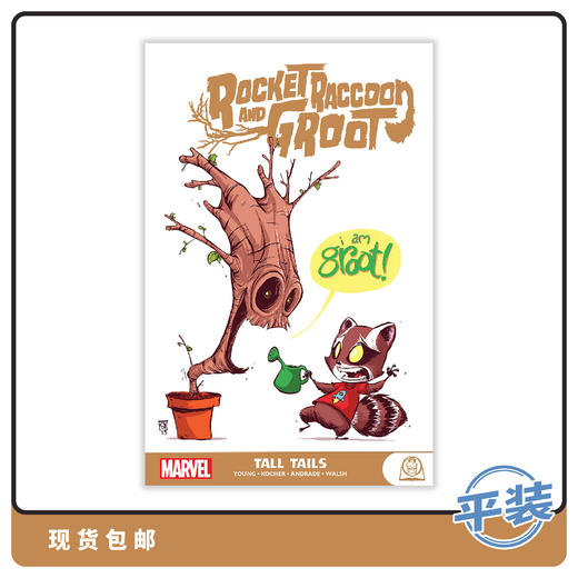 合集 火箭浣熊格鲁特 Rocket Raccoon And Groot Tall Tails 商品图0