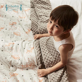 【XJBY】【150*200cm】i-baby恒温睡被 婴幼儿被子 儿童秋冬盖毯被 薄款四季适用宝宝被子