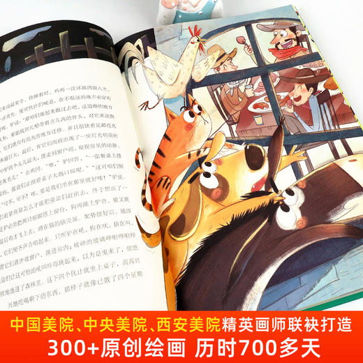 格林童话杨武能译 二三年级上册必读的课外书 精选正版美绘珍藏版精装插图故事书 格林兄弟著快乐读书吧 给孩子的百年童话 商品图3