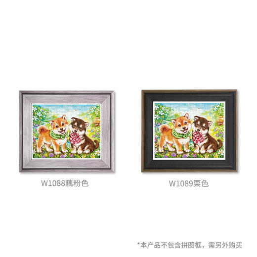 500片 平面拼图 塑料拼图 H2281 Kayomi-柴犬宝宝出任务 商品图4