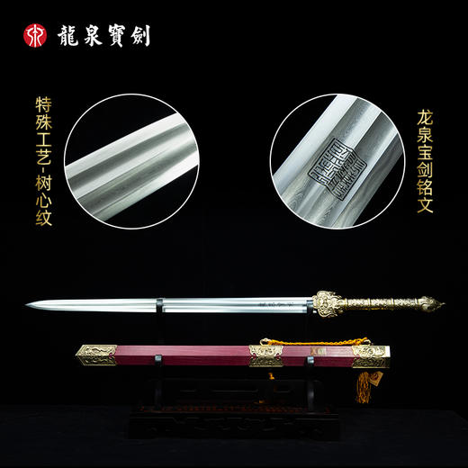 龙鳞剑 锤纹款（未开刃） 商品图2