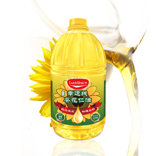 【新春优选】5L幸运线葵花仁油  欧洲原瓶原装进口 商品图1